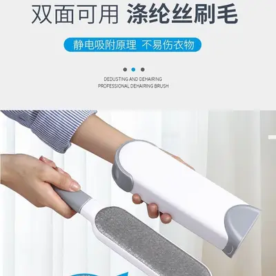In stock home type double-sided clothing lint brush, anti-static cashmere brush, hair remover three-piece set mohair brush. - 4