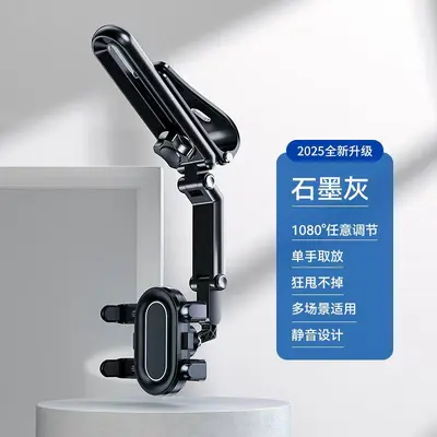Sunshade Navigation Phone Holder, Direct-View Universal Car Mount - 10