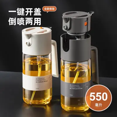 High Borosilicate Glass Oil Spray Bottle, Dual-Use, Drip-Free