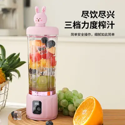 Portable cartoon juicer, large capacity, multifunctional