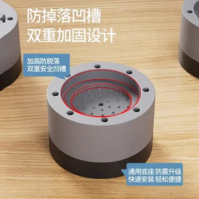 Washing machine base feet pads, anti-vibration, anti-slip, adjustable support - 3