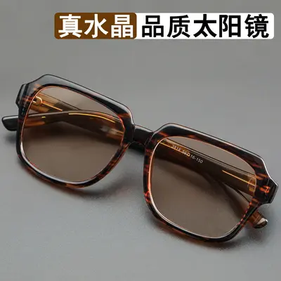 Retro Wide-Frame Crystal Sunglasses for Middle-Aged and Older Men - 1