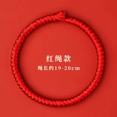 新款5号线金刚结 马年红绳手链男士粗款本命年手工编织红手绳红绳 - 9