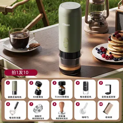 Cliton Portable Espresso Coffee Machine, Semi-Automatic, Capsule Compatible - 11