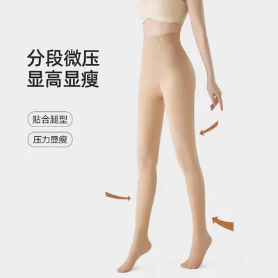 Tall Women's High-Waist Tummy-Control Fleece-Lined Tights