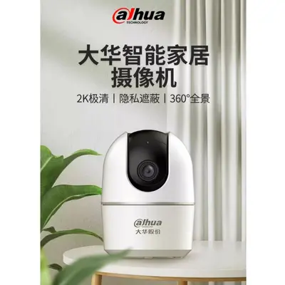 大华dahua500万无线摄像头云台语音对讲DH-E6A-5MPRO网络摄像机