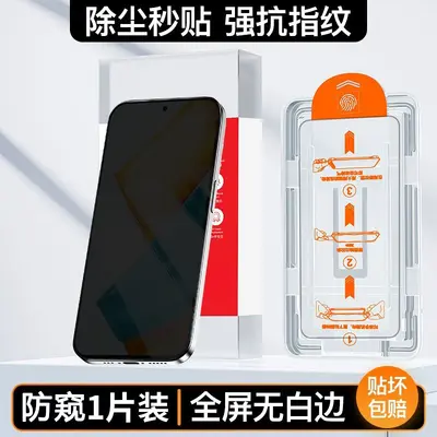 Vivo X30 Pro Tempered Glass Screen Protector, Full Screen, HD, Dust-Free - 13