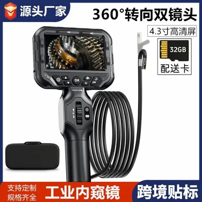 4.3 inch Screen Dual Lens 360° Rotating Endoscope HD Camera Car Inspection Pipeline Visual Camera