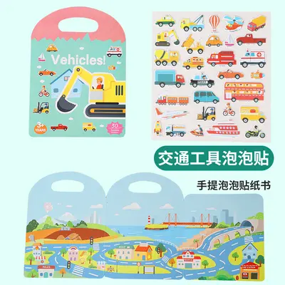 Children's Early Education Portable Quiet Book with Bubble Sticker Book Ages 4-6 - 9