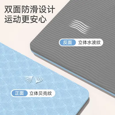 Folding TPE Yoga Mat, Thickened, Non-Slip, Soundproof, Large Size - 4