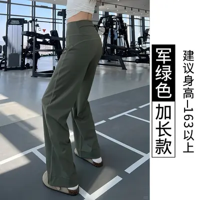 Women's Quick-Dry Thin Wide-Leg Yoga Pants - 12
