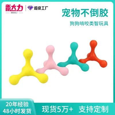 Non-Toppling Rubber Dog Chew Toy for Boredom Relief and Teething - 1