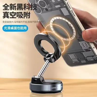 Bestseller [echte starke Magnete] klappbare Vakuum-Saugnapf-Handyhalterung für Autos Navigationsmagnethaftung Magnethalterung