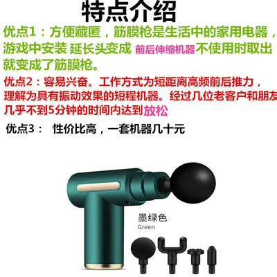 筋膜枪肌肉按摩器迷你mini放松颈膜肌膜枪男女生专业级电动按摩枪
