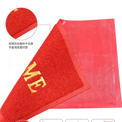 PVC Loop Pile Door Mat with Printed Logo, Waterproof, Anti-Slip - 4