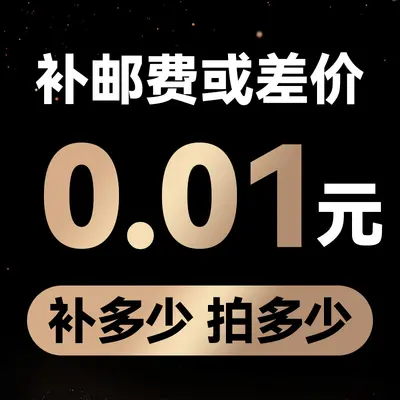 Order Link, Price Difference and Shipping Payment Link