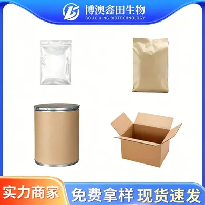 一水肌酸 博澳鑫田 食品级肌酸原料粉 营养强化剂  现货包邮