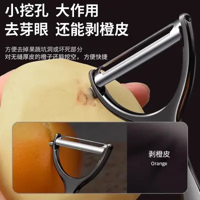 Stainless steel vegetable peeler knife - 5
