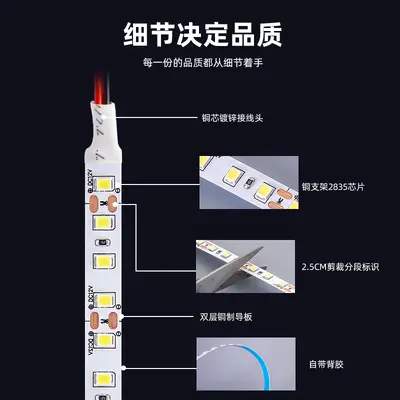 Led light strip wholesale low voltage 12v high brightness linear patch self-adhesive 120 lights 8mm wedding 2835 soft light strip manufacturer