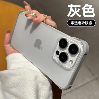 iPhone 16 telefon kılıfı için uygun, kenarsız ısı dağılımı, dört köşeden darbeye dayanıklı cilt hissi, Apple 15 Pro Max koruyucu kılıf 14 - 3