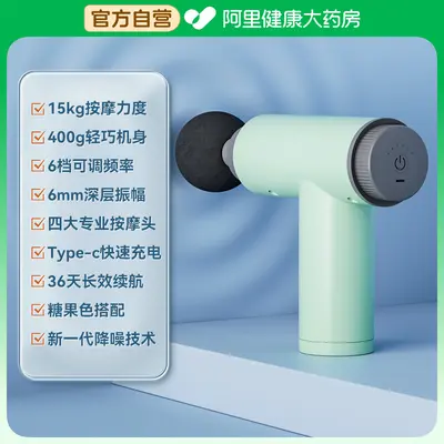 卓辰筋膜枪肌肉放松按摩男女用迷你款小型专业颈膜枪mini静音电动 - 8