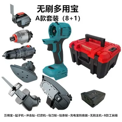 Brushless multi-purpose electric drill, lithium battery combination set - 7