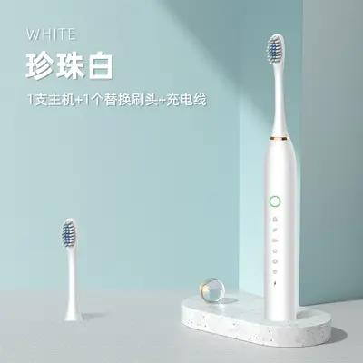 电动牙刷充电款批发家用出差便携牙刷套装跨境专供电动护牙龈牙刷 - 7