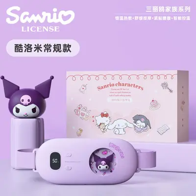 Sanrio Warm Belt Massager for Relieving Menstrual Cramps - 8