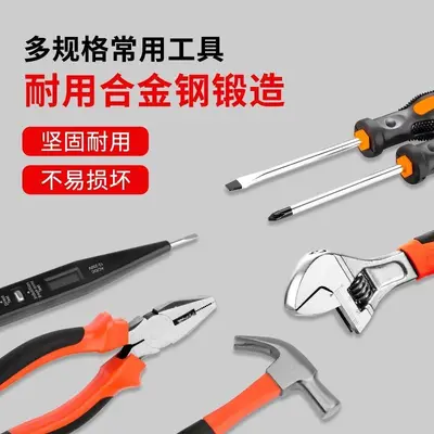 Home and vehicle maintenance tool box with electric drill and screwdriver