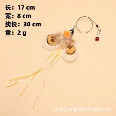 Feather Insect Cat Teaser Replacement Head with Mesh Design - 7