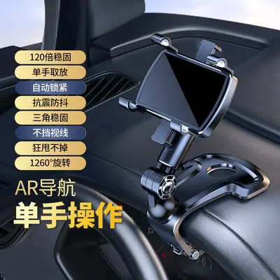 Multifunctional Dashboard Car Phone Holder - 7