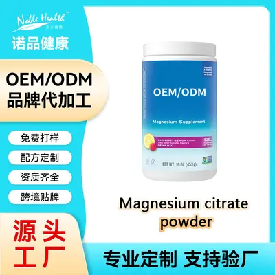 Magnezyum Sitrat Tozu Spor Beslenme Takviyesi - 2