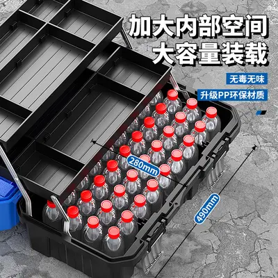 Chint Three-Layer Foldable Tool Box, Large Capacity Plastic