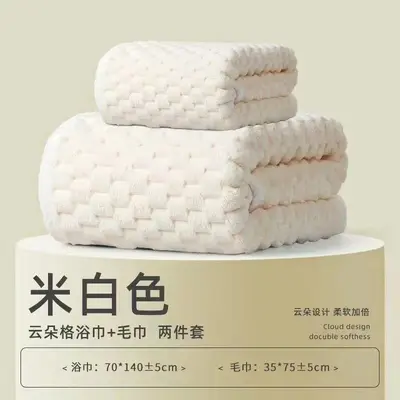 跨境云朵格毛巾吸水金龟绒珊瑚绒毛巾浴巾套装加厚家用洗澡浴巾