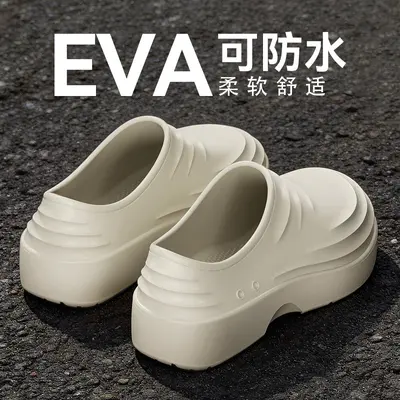 Non-Slip Waterproof Kitchen Work Shoes, Odor-Resistant, Oil-Resistant EVA Sole - 7