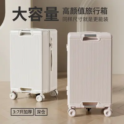 2026 New PC Large Capacity Luggage Women Durable Travel Suitcase Anti-burst Trolley Case Password Lock Carry-on Luggage Men