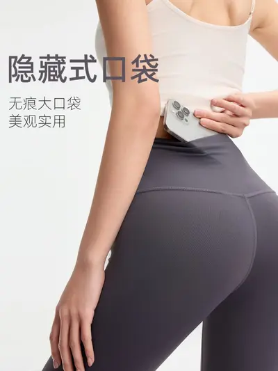 Women's Summer Thin High-Waist Butt-Lifting Breathable Yoga Pants