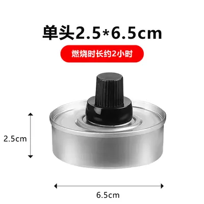 Outdoor Camping Buffet Warmer and Mini Hot Pot Fuel Can - 9