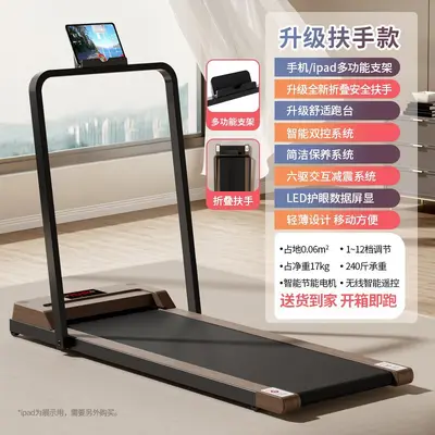 Foldable Home Treadmill, Ultra-Quiet Electric, Compact Size - 12