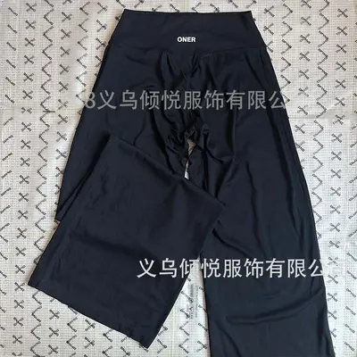 High-Waist Bare-Feel Yoga Flare Pants for Women - 10