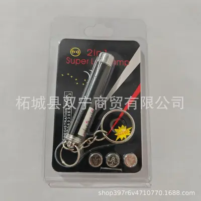 Red Light Laser Cat Teaser Stick, Electronic Interactive Cat Toy - 7