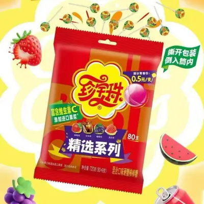 Fruit Lollipops, 80 Pieces per Bag - 3