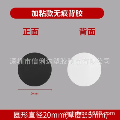 Rubber Soft Magnet, Special-Shaped Fridge Magnet - 10