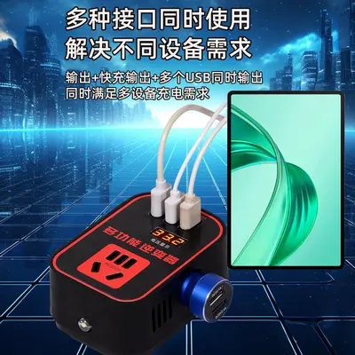 逆变器通用牧田款锂电池智能多功能21V转220V智能转换变压充电宝