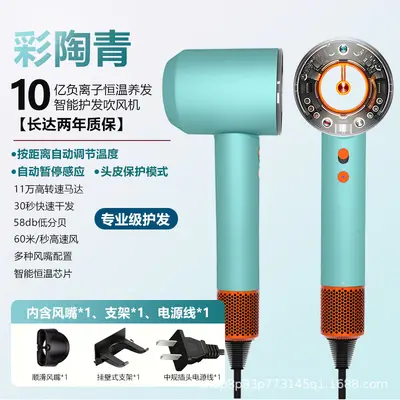 Master Dai HD16 Bladeless Hair Dryer, High-Speed and High-Power, Salon and Home Use - 7