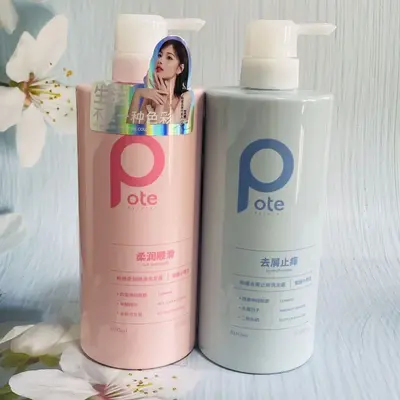 Boti Ölkontroll-Shampoo, leicht, Anti-Schuppen, volumengebend - 4
