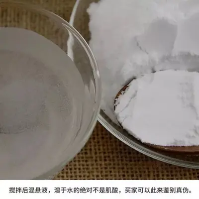 食品添加剂一水肌酸 营养强化剂 200目 肌酸粉 25kg/箱