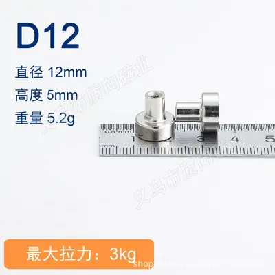 Strong Round Magnet with Internal and External Thread Pot Magnetic Base - 8