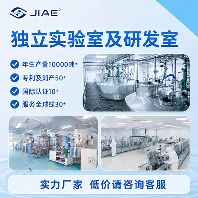 大豆蛋白肽粉小分子大豆肽代餐粉原料95%高纯度厂家直销