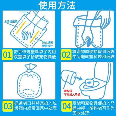 Portable Disposable Dog Poop Bags